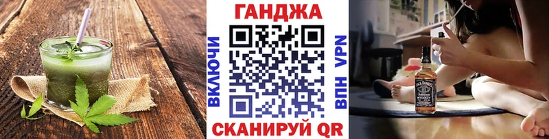 Еда ТГК марихуана  Нижняя Тура 