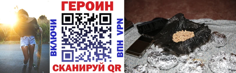 хочу наркоту  Нижняя Тура  hydra как зайти  ГЕРОИН герыч 