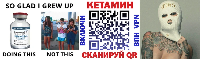 кракен как войти  Нижняя Тура  Кетамин VHQ 