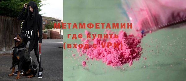 амфетамин Лагань