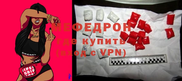 амф Болхов