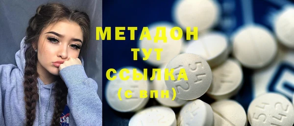 амфетамин Лагань