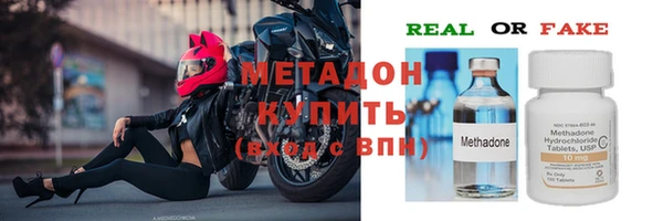 амфетамин Лагань