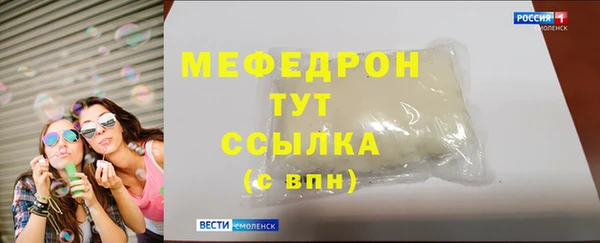 мдпв Лабытнанги