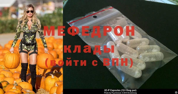 МДПВ Ладушкин