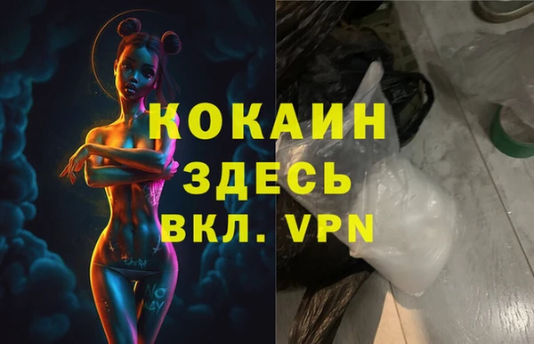 амфетамин Лагань