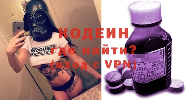 амфетамин Лагань
