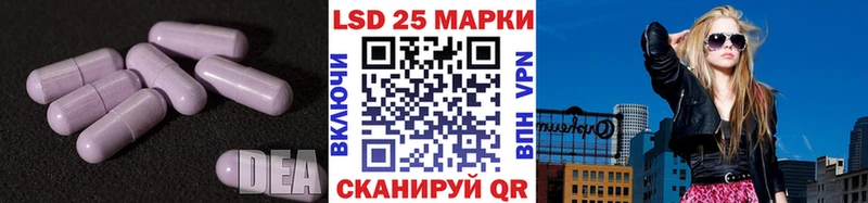 Лсд 25 экстази кислота блэк спрут ONION Нижняя Тура