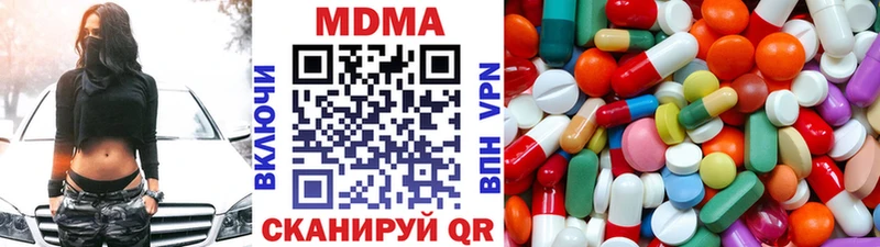 МДМА VHQ  закладки  mega сайт  Нижняя Тура 