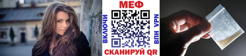 МЕФ 4 MMC  Нижняя Тура 