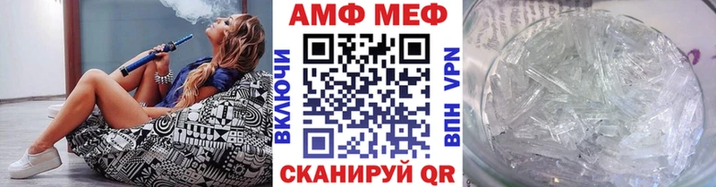 где купить Нижняя Тура Первитин Methamphetamine